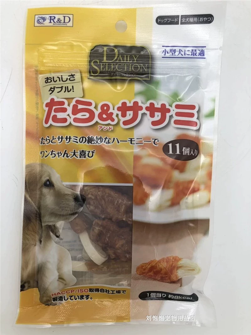 Nhật Bản R&D Renda Ức gà cuộn Mì cá tuyết 11 chiếc  34 chiếc Chó cưng Chó Molar Phần thưởng Đồ ăn nhẹ - Đồ ăn vặt cho chó