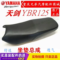 Строительство Yamaha Tianjian 125 YBR125-2-G внедорожни.