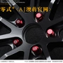 [Trang web chính thức của AJ Úc] hợp kim nhôm không có bánh xe bằng hợp kim được rèn bằng ốc vít chống trộm Nhật Bản sửa đổi nhẹ chổi rửa xe oto 360 độ