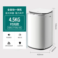 Белая Blu -Ray Bacterium ◆ Barrel Wind Dry ◆ Модель моды