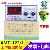 máy in mini cầm tay a4 Điều khiển nhiệt độ giới hạn trên và dưới đặc biệt Thượng Hải Jiamin XMT-122 121 PT100 K điều khiển nhiệt độ hiển thị kỹ thuật số máy in chữ cầm tay