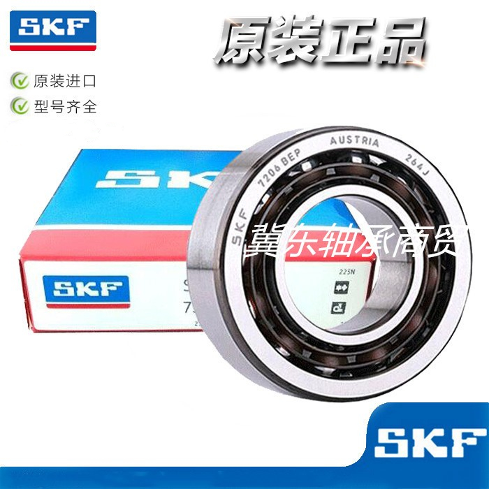 Подшипник 7309 becbp skf