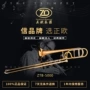 Tích cực dụng cụ đồng thau châu Âu chuyển vị trombone B điều chỉnh B điều chỉnh chuyên nghiệp nhà máy ống đồng trắng trực tiếp - Nhạc cụ phương Tây violon