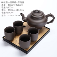 Purple Plloble Tea Set Tree Village Pot с 4 чашками квадратной тарелки черной