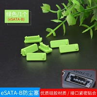 Esata-b (зеленый)