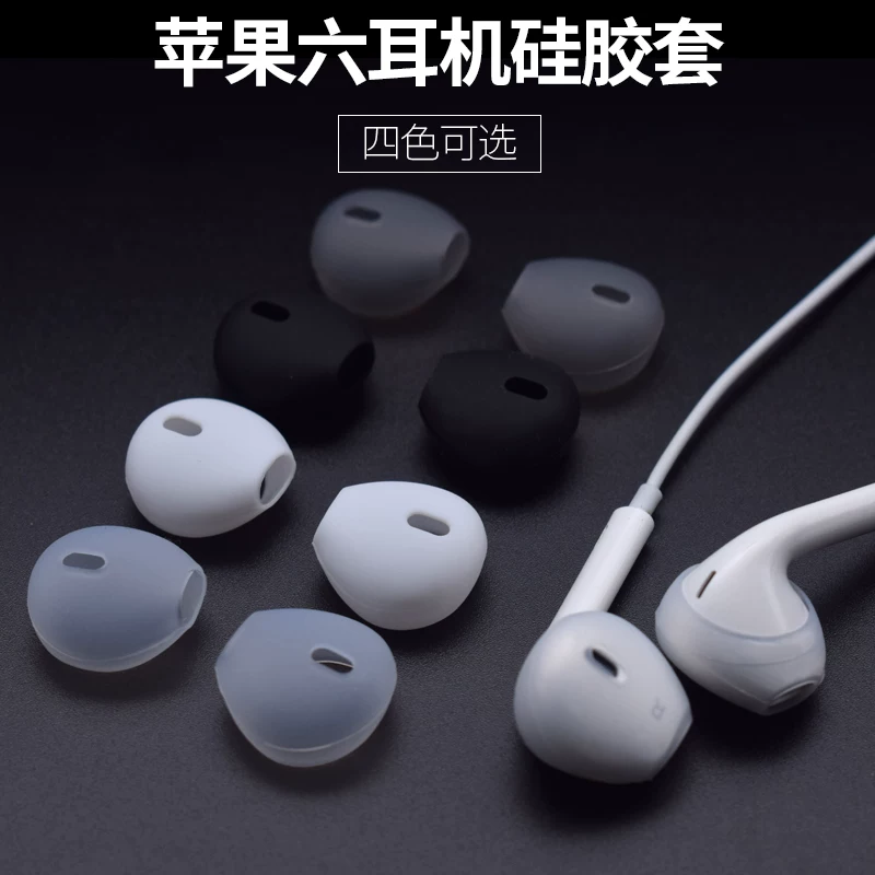 Apple, совместимые затычки для ушей, спортивное силиконовое держатель-ремешок, защитные нескользящие наушники *S, iphone, защита ушей