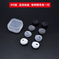 Одна пара из четырех цветов (отправка ящика для хранения)