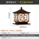 đèn trụ cổng năng lượng mặt trời giá rẻ (họ tùy chỉnh) đèn đầu cột năng lượng mặt trời mới biệt thự kiểu Trung Quốc cửa bài đèn tường sân cổng ngoài trời không thấm nước đèn gắn trụ cổng năng lượng mặt trời đèn năng lượng trụ cổng