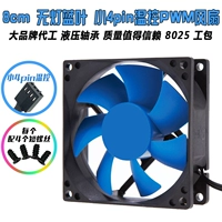 НЕ -ЛАМПЛИЧЕСКИЙ БЛИЧНЫЙ ЛИК МАЛЕНЬКИЙ 4PIN ТЕМПЕРТУ