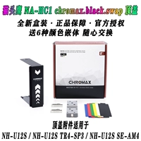 Na-hc1 красочная версия+отправка кисти для пыли щетки