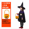 Little Witch set+pumpkin bag