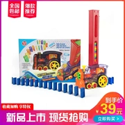 Câu đố của trẻ em domino tự động vị trí của các đại lý xe lửa nhỏ xây dựng khối đồ chơi khối