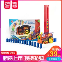 Câu đố của trẻ em domino tự động vị trí của các đại lý xe lửa nhỏ xây dựng khối đồ chơi khối đồ chơi gỗ thông minh
