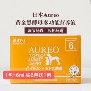 Nhật Bản Aureo vàng men vi khuẩn lactic axit sửa chữa điều hòa da dạ dày và mèo và chó giải pháp dinh dưỡng đa chức năng - Cat / Dog Health bổ sung