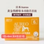 Nhật Bản Aureo vàng men vi khuẩn lactic axit sửa chữa điều hòa da dạ dày và mèo và chó giải pháp dinh dưỡng đa chức năng - Cat / Dog Health bổ sung sữa cho mèo con mới đẻ