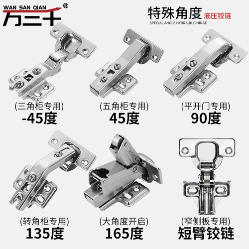 Hed Hinge Односторонний специальный выделенный отрицательный отрицательный отрицательный 30 45 135 90 165 градусов Многопользо Пентаграмма Угловой угловой шкаф