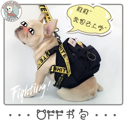 Hakkai Pet Tide Brand Off School Bag Pet Self -Backpack маленький, средний большой рюкзак для домашних животных рюкзак