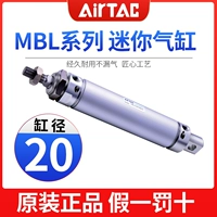 Xi lanh hành khách Yade chính hãng MBL20x75 nhỏ bằng khí nén nhỏ hợp kim nhôm 150-25s ca súng phun sơn khí nén	