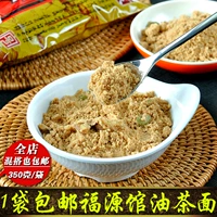 Северо -восток специального продукта Масло Жареная лапша Jilin Fuyuan Павильон масляной чайная лапша кипячена