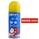 Spray Snow [желтый]