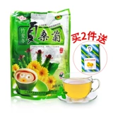 Бэйксианская травяная бамбуковая пшеница зимняя летняя шелковица гранулы, травяной чай Гуандун 20 маленький пакет чистый чай