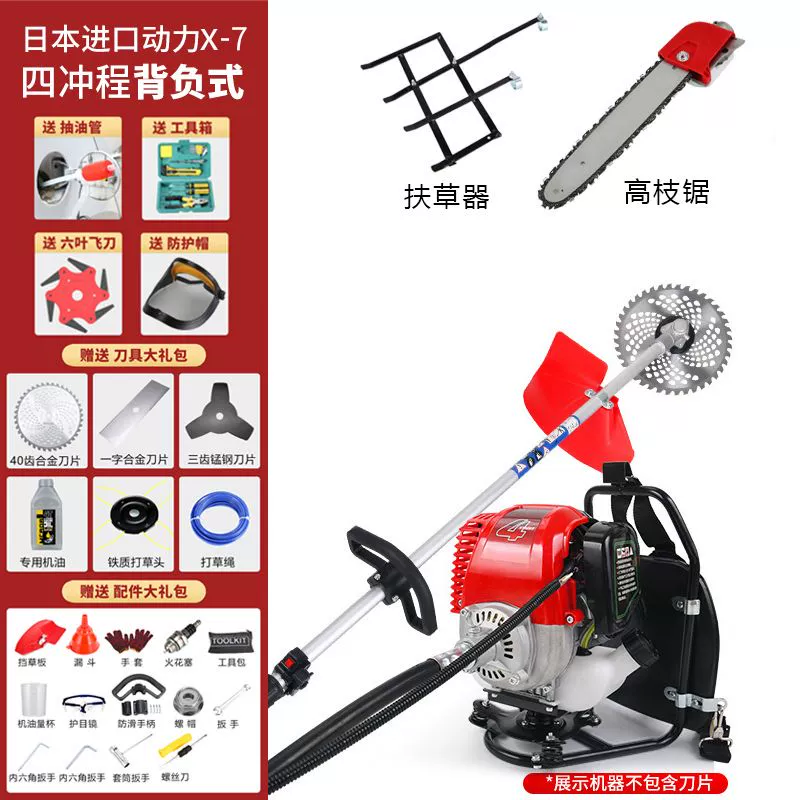 Máy cắt cỏ chạy xăng Yamaha nhập khẩu, ba lô đa năng loại nhỏ dành cho gia đình, dụng cụ làm cỏ và xới đất công suất cao máy cắt cỏ mitsubishi Máy cắt cỏ