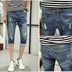 2018 mùa hè phần mỏng quần short nam năm điểm quần thanh niên 7 bảy quần quần Slim Hàn Quốc jeans nam quần Cao bồi