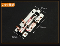 2 -INCH Plug (четыре цена)