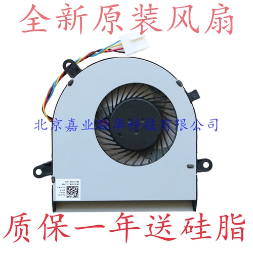 Применимый Dell Dell AIO 24-3455 24-3459 тепловой диссипация ЦП 22-3275 вентилятор CN-01VTR2