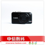 Máy ảnh kỹ thuật số tele nhỏ 14 lần tại nhà Canon Canon PowerShot SX230 HS chính hãng - Máy ảnh kĩ thuật số