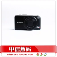 Máy ảnh kỹ thuật số tele nhỏ 14 lần tại nhà Canon Canon PowerShot SX230 HS chính hãng - Máy ảnh kĩ thuật số máy ảnh polaroid