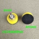 Шасси, 3mm, 1 дюймов, 25mm, 5 шт