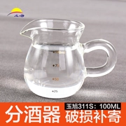 Yuxu Glass Dispenser Rượu Vang Trắng Rượu Vang Đỏ Decanter Jug Dày Rượu Set với Quy Mô Đặt 12 100 ml