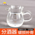 Yuxu Glass Dispenser Rượu Vang Trắng Rượu Vang Đỏ Decanter Jug Dày Rượu Set với Quy Mô Đặt 12 100 ml Rượu vang