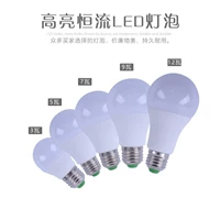 Светодиодная энергосберегающая лампа, лампочка, 3W, 5W, 7W, 9W, 12W, с винтовым цоколем