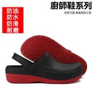 Giày đầu bếp có quai chống thấm nước, Giày đầu bếp chuyên dụng bao đầu không lỗ