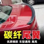 Buick Hideo GT cánh đuôi Junwei Junyue Excelle được sửa đổi với phụ kiện sửa đổi cánh đuôi cố định cánh nhẹ - Xe máy Sopiler