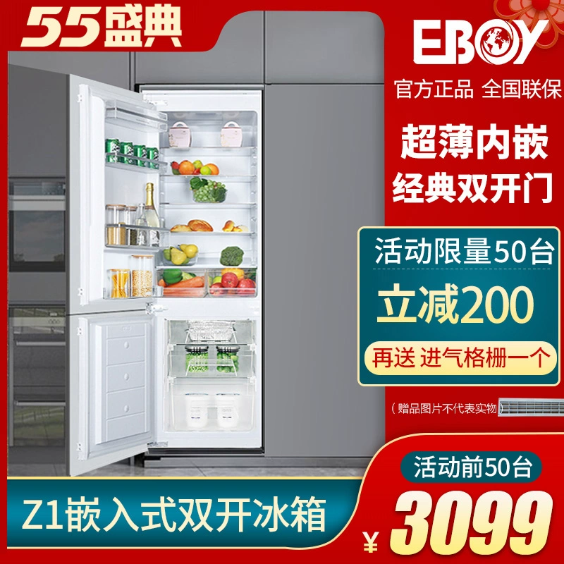 Tủ lạnh tích hợp, làm lạnh và cấp đông, tủ siêu mỏng được nhúng hoàn toàn, cửa bên dát tích hợp tùy chỉnh, cửa mở kép mỏng - Tủ lạnh