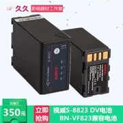 Như Wei S-8823 thay cho JVC BN-VF823 pin JVC HM100 loạt DV pin lithium camera - Phụ kiện VideoCam