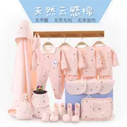 . Gift Set sơ sinh quần áo trẻ em món quà bé sơ sinh trăng tròn vào mùa xuân và mùa hè sản phẩm em bé Daquan - Bộ quà tặng em bé