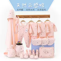 . Gift Set sơ sinh quần áo trẻ em món quà bé sơ sinh trăng tròn vào mùa xuân và mùa hè sản phẩm em bé Daquan - Bộ quà tặng em bé đồ sơ sinh bé gái