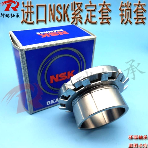 Япония импортированная NSK Teall Set Cover Cope H2312 H2313 H2314 H2315 Аксессуары подшипников