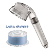 Свежий, морской, делается под заказ