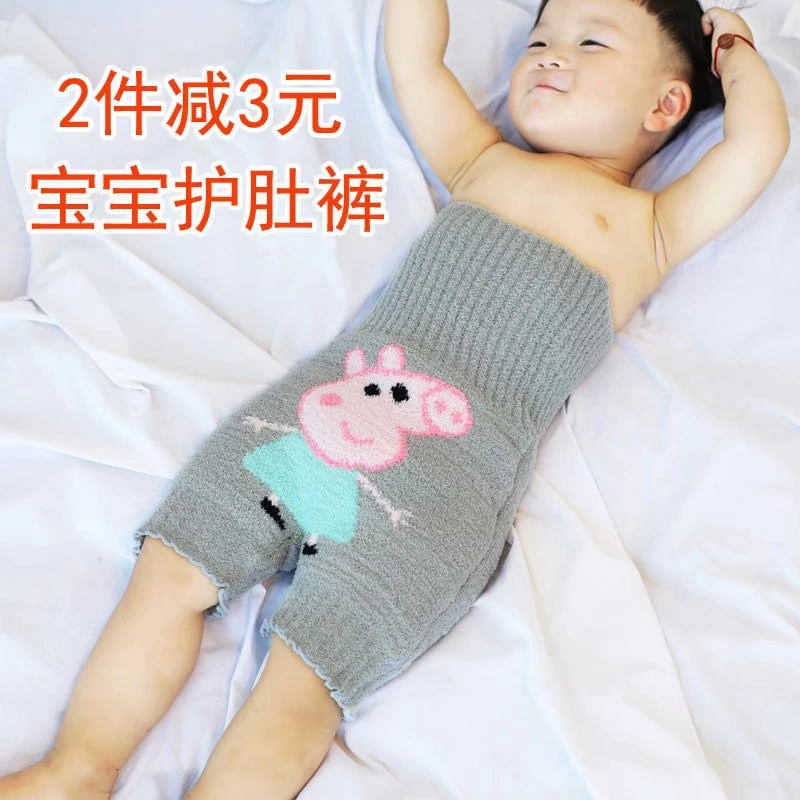 Quần bảo vệ bụng cho bé Làm dày chu vi bụng cho bé Vòng bụng cao Vòng eo bụng mùa thu và bảo vệ bụng - Bellyband