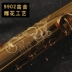 Người lớn chơi cấp độ đích thực nhạc cụ saxophone gió Pháp saxophone 9902 ống treble ống thẳng - Nhạc cụ phương Tây đàn nguyệt cầm Nhạc cụ phương Tây