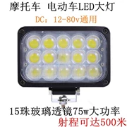 Đèn xe điện sửa đổi bên ngoài đèn pha mạnh mẽ đèn pha pin ba bánh siêu sáng 12v48v60v