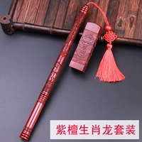 Red Sandald Dragon Deven Miles Set