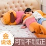 Giữ ngủ búp bê đồ chơi gối búp bê đồ chơi gối dải dài gối sang trọng sang trọng đồ chơi vải đồ chơi cho bé dưới 1 tuổi