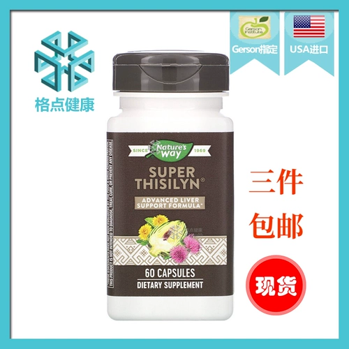 Човополит 60 Super Thisilyn High -End Support Formula Formul