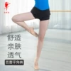 Товары от 北京红舞鞋舞蹈用品